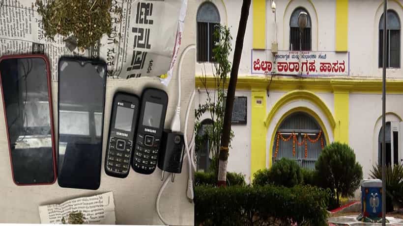 ಹಾಸನ ಜಿಲ್ಲಾ ಕಾರಾಗೃಹದಲ್ಲಿ ಗಾಂಜಾ ಘಮಲು; ಪೊಲೀಸರ ದಿಢೀರ್ ದಾಳಿಯಲ್ಲಿ ಪತ್ತೆಯಾಯ್ತು ಮಾದಕ ವಸ್ತು, ಮೊಬೈಲ್ ಫೋನ್ಗಳು