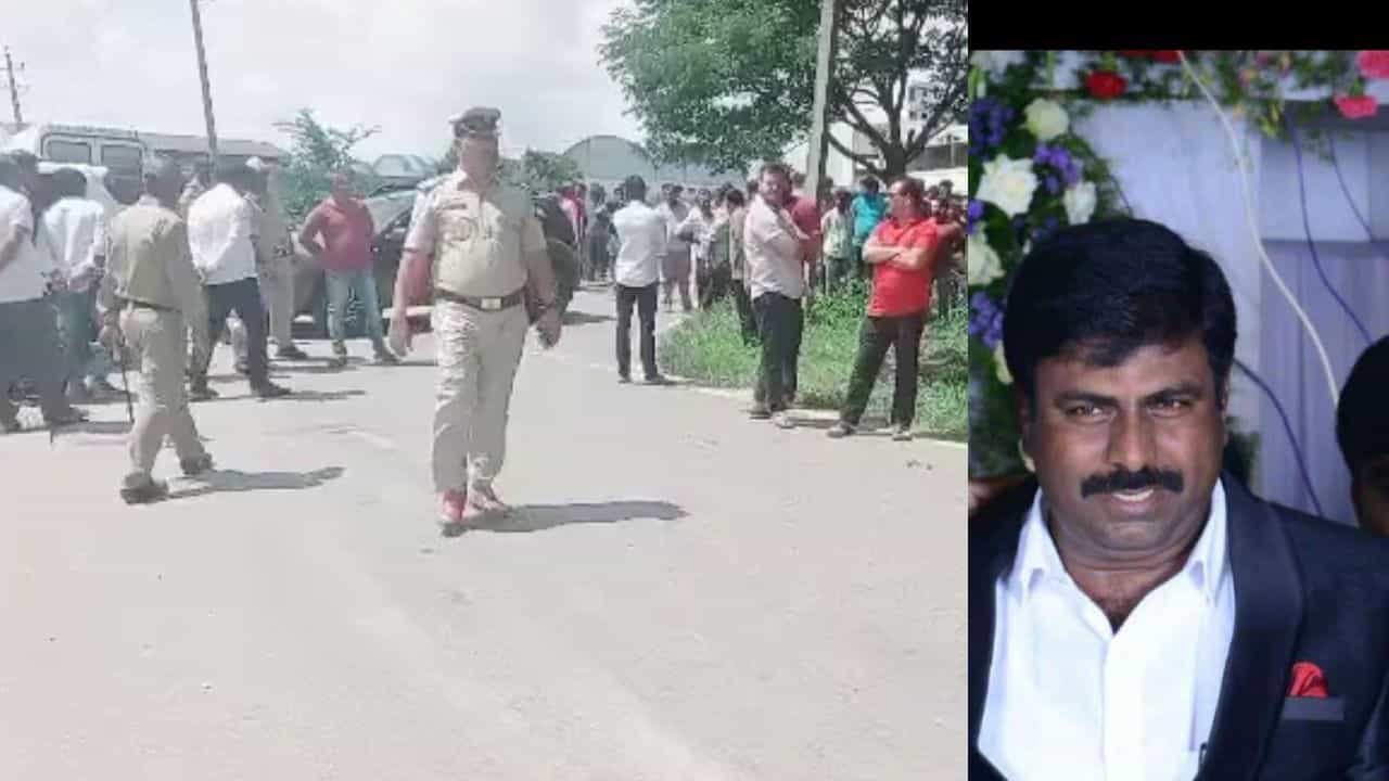 ಹಾಸನ: ಮಾಜಿ ಸಚಿವ ಹೆಚ್.ಡಿ.ರೇವಣ್ಣನ ಅತ್ಯಾಪ್ತ, ಗ್ರಾನೈಟ್ ಉದ್ಯಮಿ ಬರ್ಬರ ಹತ್ಯೆ ಹಾಸನ: ಮಾಜಿ ಸಚಿವ ಹೆಚ್.ಡಿ.ರೇವಣ್ಣನ ಅತ್ಯಾಪ್ತ, ಗ್ರಾನೈಟ್ ಉದ್ಯಮಿ ಬರ್ಬರ ಹತ್ಯೆ