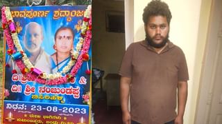 ಹಾಸನ: ಶುಂಠಿಗೆ ಕಳೆನಾಶಕ ಸಿಂಪಡಿಸಿ ಅಸ್ವಸ್ಥಗೊಂಡಿದ್ದ ಯುವಕ ಸಾವು, ರಕ್ತ ಪರೀಕ್ಷೆಯಲ್ಲಿ ವಿಷ ಇರೋದು ದೃಢ