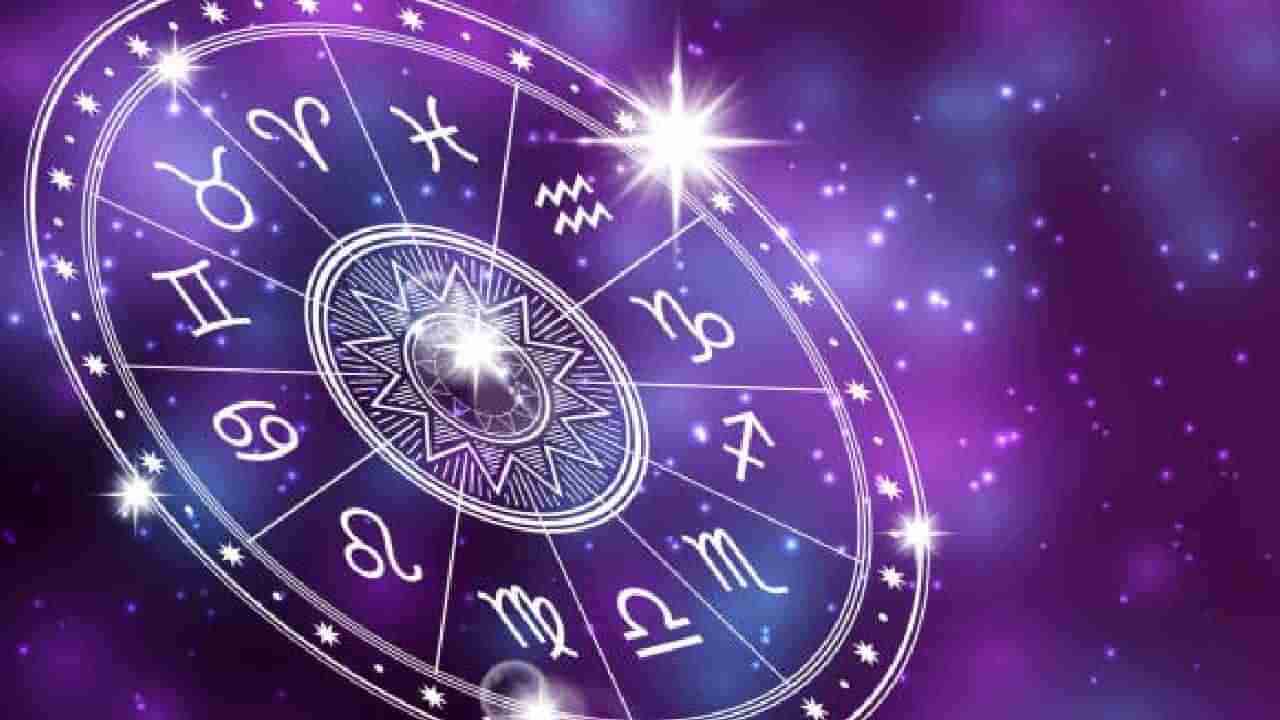 Horoscope: ದಿನಭವಿಷ್ಯ, ಅಧ್ಯಾತ್ಮ ಸಾಧನೆಗೆ ಈ ರಾಶಿಯವರ ಮನಸ್ಸು ಬದಲಾಗಬಹುದು