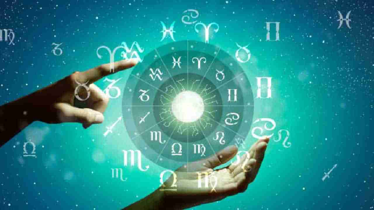 Horoscope Today: ಮಾನಸಿಕ ಒತ್ತಡವನ್ನು ಕಡಿಮೆ ಮಾಡಿಕೊಂಡಲ್ಲಿ ಈ ರಾಶಿಯವರ ಕೆಲಸದಲ್ಲಿ ಪ್ರಗತಿ ಇರಲಿದೆ