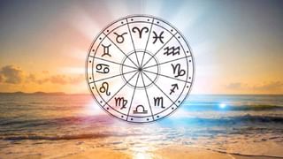 Weekly Horoscope: ವಾರಭವಿಷ್ಯ, ಆಗಸ್ಟ್ 13 ರಿಂದ ಆಗಸ್ಟ್ 19ರ ವರೆಗಿನ ನಿಮ್ಮ ಭವಿಷ್ಯ ಹೀಗಿದೆ