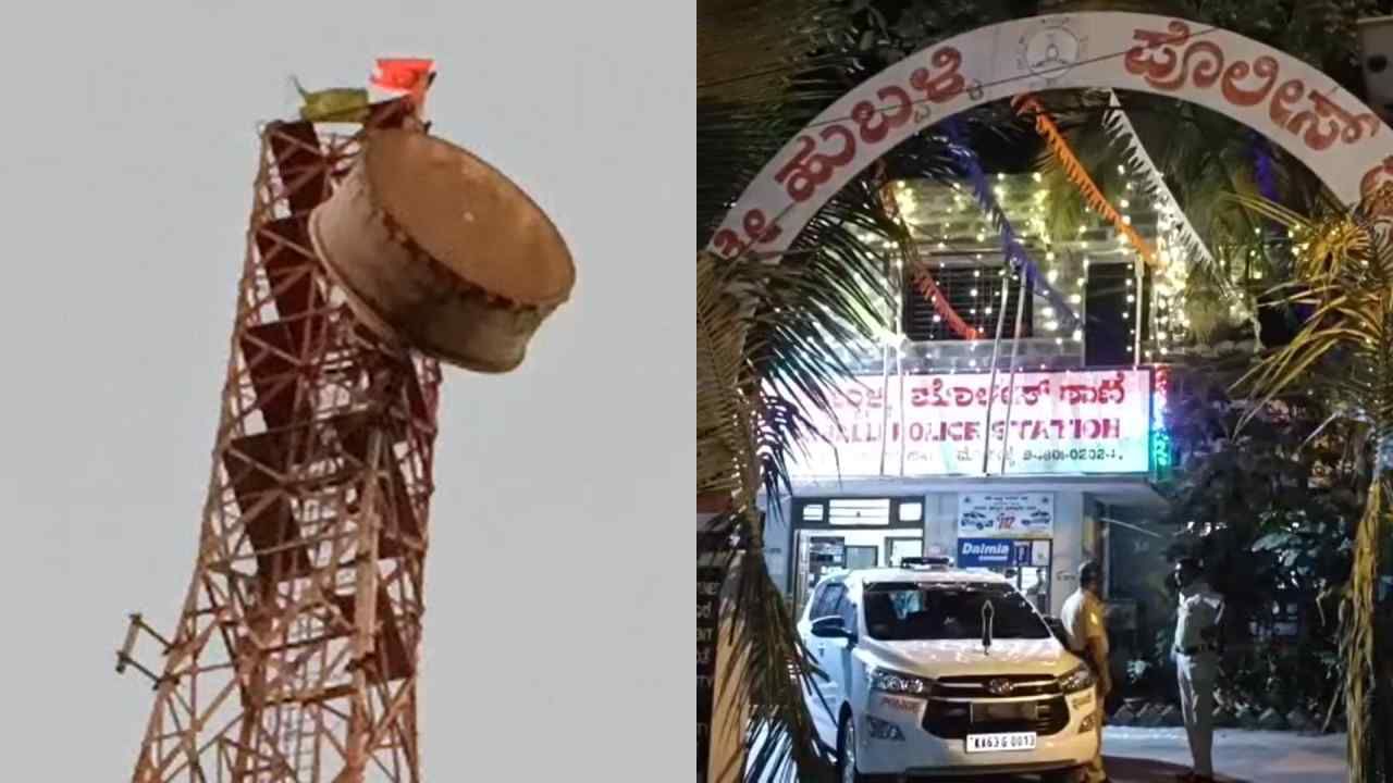ಹುಬ್ಬಳ್ಳಿ: ಟವರ್ನಲ್ಲಿ ಇಸ್ಲಾಂ ಬಾವುಟದ ಕೆಳಗೆ ಭಗವಾ ಧ್ವಜ ಕಟ್ಟಿದ ಆರೋಪ, ಹಿಂಜಾವೇ ದೂರು ಹುಬ್ಬಳ್ಳಿ: ಟವರ್ನಲ್ಲಿ ಇಸ್ಲಾಂ ಬಾವುಟದ ಕೆಳಗೆ ಭಗವಾ ಧ್ವಜ ಕಟ್ಟಿದ ಆರೋಪ, ಹಿಂಜಾವೇ ದೂರು