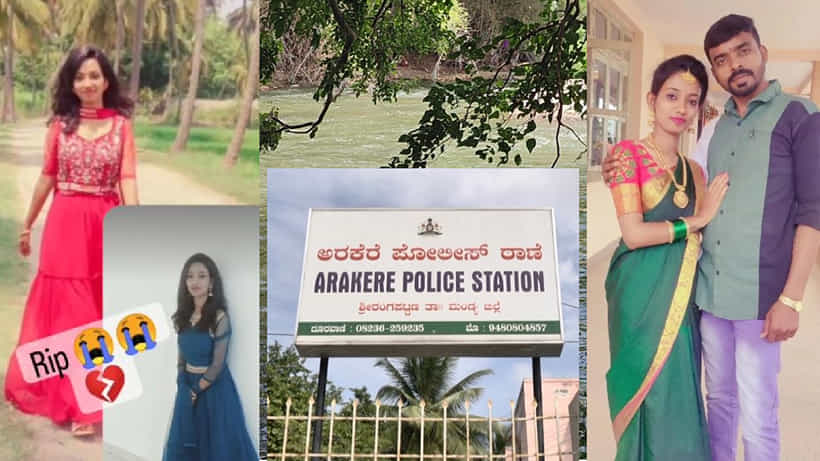 ರೀಲ್ಸ್ ಮಾಡ್ತಿದ್ದ ಪತ್ನಿಯ ಮೇಲೆ ಸಂಶಯದ ಭೂತ, ಹತ್ಯೆ ಮಾಡಿ ದೇಹವನ್ನ ಕಾವೇರಿ ನದಿಗೆ ಎಸೆದ ಪತಿ, ಸಾಥ್ ಕೊಟ್ಟ ಮಾವ!