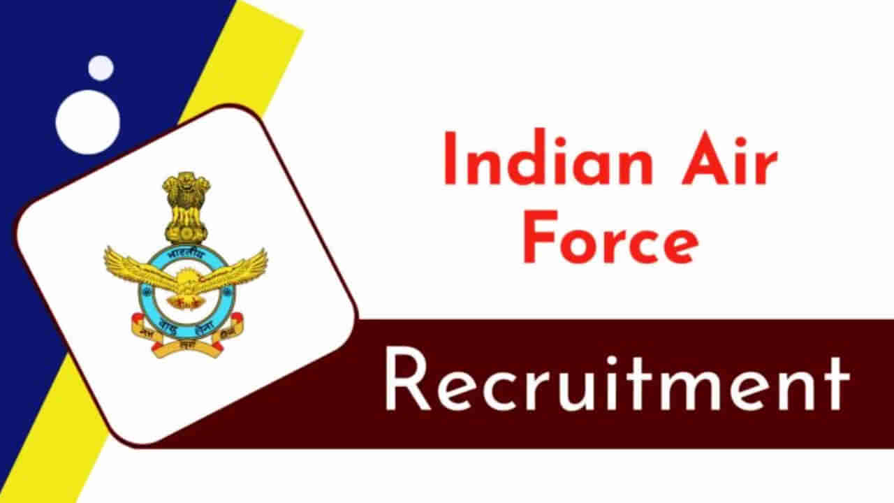 ಭಾರತೀಯ ವಾಯುಪಡೆ ನೇಮಕಾತಿ: 10ನೇ ತರಗತಿ ಪಾಸಾದವರಿಗೆ ಸುವರ್ಣಾವಕಾಶ