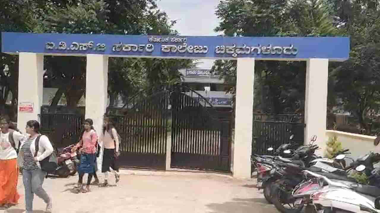 ಚಿಕ್ಕಮಗಳೂರು: ಹಿಜಾಬ್ ಧರಿಸಿ ತರಗತಿಯಲ್ಲಿ ಕೂತ ವಿದ್ಯಾರ್ಥಿನಿಯರು; ಸಮವಸ್ತ್ರ ಕಡ್ಡಾಯಗೊಳಿಸಿದ ಕಾಲೇಜು ಆಡಳಿತ ಮಂಡಳಿ