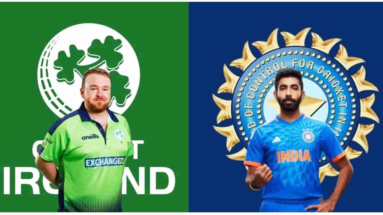 IND vs IRE 1st T20 Live Score: ಐರ್ಲೆಂಡ್ಗೆ ಸೋಲುಣಿಸಿದ ಟೀಮ್ ಇಂಡಿಯಾ