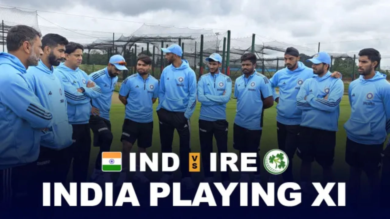 IND vs IRE 1st T20: ಸಂಜುಗೆ ಕೊನೆಯ ಅವಕಾಶ? ಐರ್ಲೆಂಡ್ ವಿರುದ್ಧ ಭಾರತ ಸಂಭಾವ್ಯ ತಂಡ ಹೀಗಿದೆ