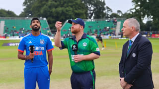 IND vs IRE: ಮೊದಲ ಪಂದ್ಯ ಮಳೆಗಾಹುತಿ; ನಾಯಕನಾಗಿ ಮೊದಲ ಟಿ20 ಪಂದ್ಯ ಗೆದ್ದ ಜಸ್ಪ್ರೀತ್ ಬುಮ್ರಾ