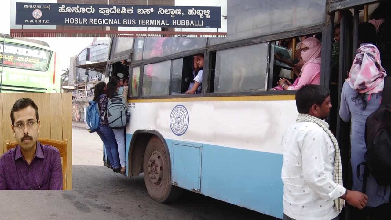 ಶಕ್ತಿ ಯೋಜನೆ ಅಡ್ಡ ಪರಿಣಾಮ, ಕುಂಟುತ್ತಿದೆ ವಾಯವ್ಯ ಸಾರಿಗೆ ಸಂಸ್ಥೆ ಆದಾಯ: ಸಂಬಳ ಕೊಡಲು ಆರ್ಥಿಕ ನೆರವು ಬೇಕಿದೆ- ಸರ್ಕಾರಕ್ಕೆ ಎಂಡಿ ಪತ್ರ ಶಕ್ತಿ ಯೋಜನೆ ಅಡ್ಡ ಪರಿಣಾಮ, ಕುಂಟುತ್ತಿದೆ ವಾಯವ್ಯ ಸಾರಿಗೆ ಸಂಸ್ಥೆ ಆದಾಯ: ಸಂಬಳ ಕೊಡಲು ಆರ್ಥಿಕ ನೆರವು ಬೇಕಿದೆ- ಸರ್ಕಾರಕ್ಕೆ ಎಂಡಿ ಪತ್ರ