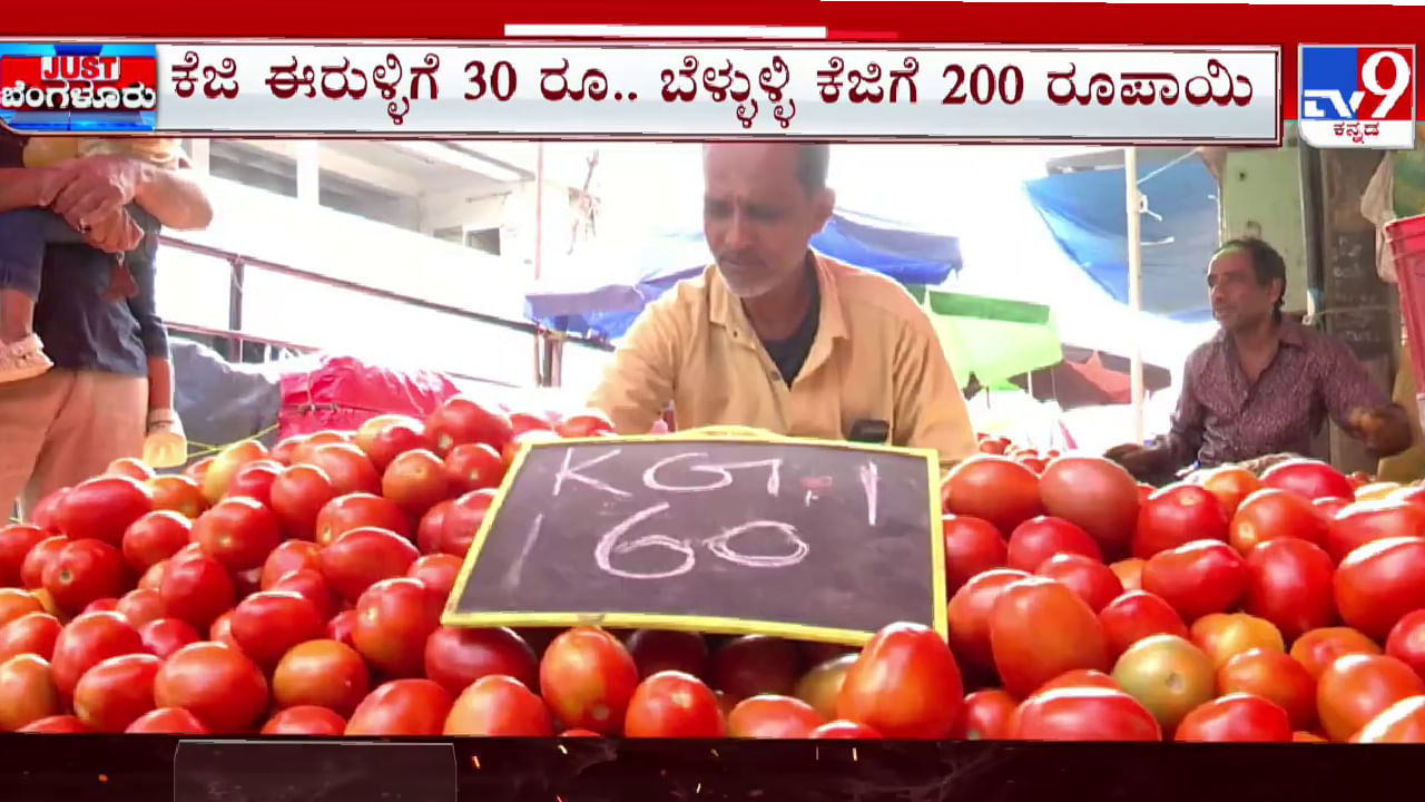 ಕೆಂಪುಸುಂದರಿ ಕಾಟದ ಬಳಿಕ, ಗೃಹಿಣಿಯರಿಗೆ ಶ್ರಾವಣ ಮಾಸದಲ್ಲೇ ಈರುಳ್ಳಿ-ಬೆಳ್ಳುಳ್ಳಿ ಟೆನ್ಷನ್!