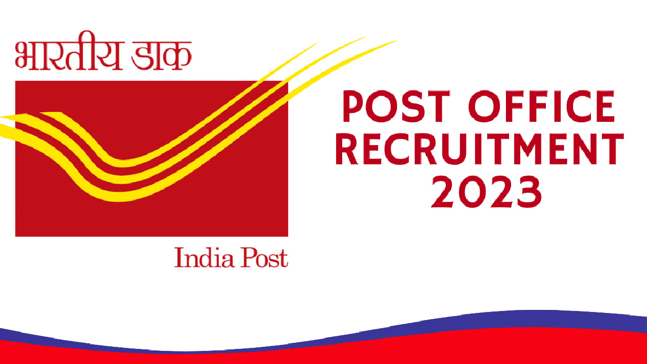 India Post Recruitment 2023: 02 ಸ್ಟಾಫ್ ಕಾರ್ ಡ್ರೈವರ್ ಪೋಸ್ಟ್‌ಗಳಿಗೆ ಅರ್ಜಿ ಸಲ್ಲಿಸಿ