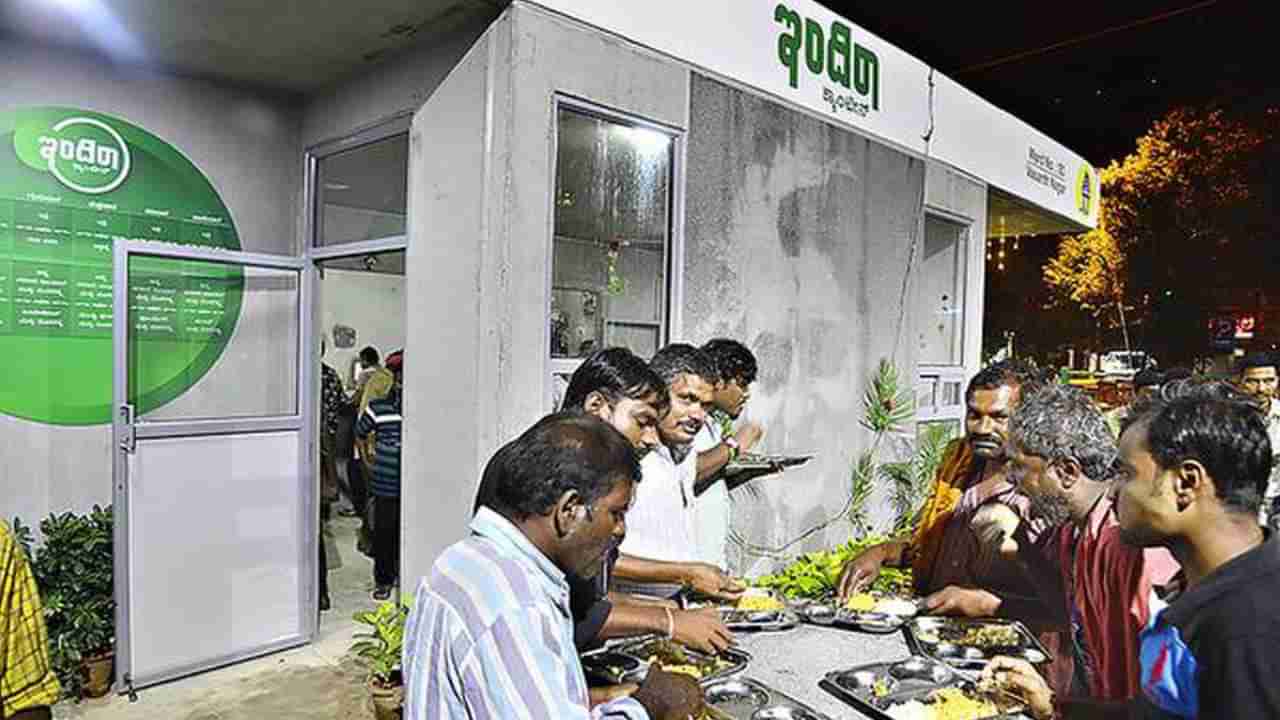 Indira Canteen: ಇಂದಿರಾ ಕ್ಯಾಂಟೀನ್‌ ಊಟದ ದರ ಏರಿಕೆ: ಸಂಪುಟ ಸಭೆ ನಿರ್ಧಾರ