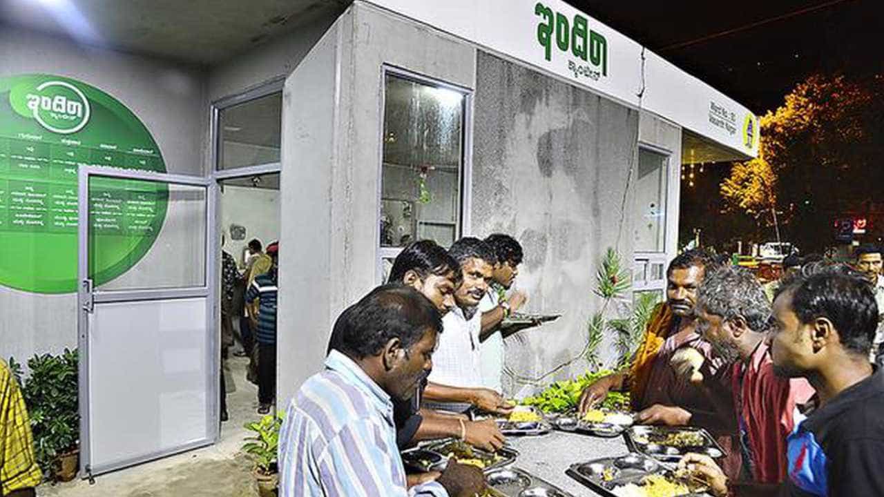 Indira Canteen: ಇಂದಿರಾ ಕ್ಯಾಂಟೀನ್ ಊಟದ ದರ ಏರಿಕೆ: ಸಂಪುಟ ಸಭೆ ನಿರ್ಧಾರ Indira Canteen: ಇಂದಿರಾ ಕ್ಯಾಂಟೀನ್ ಊಟದ ದರ ಏರಿಕೆ: ಸಂಪುಟ ಸಭೆ ನಿರ್ಧಾರ