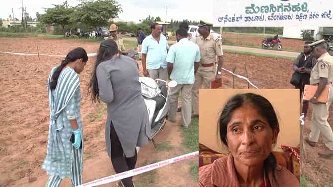 ಆ ಸಭ್ಯಸ್ಥ ಯುವಕನನ್ನು ಚಾಕುವಿನಿಂದ ಇರಿದು ಬರ್ಬರ ಕೊಲೆ, ಸ್ವಿಫ್ಟ್ ಕಾರಿನಲ್ಲಿ ಹಿಂಬಾಲಿಸಿ ಹತ್ಯೆಗೈದರು: ಕಾರಣವೇನು?