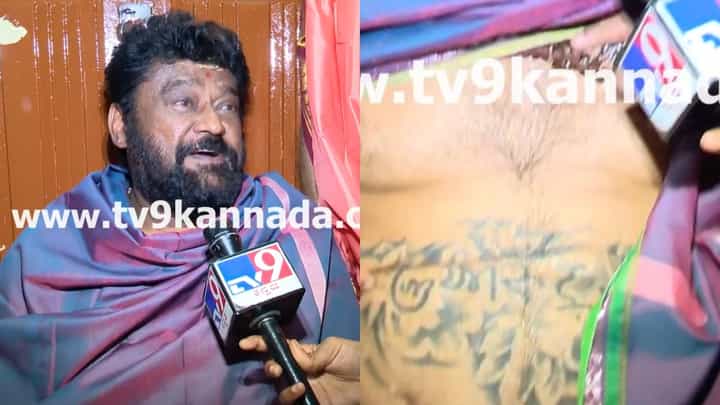 ಜಗ್ಗೇಶ್ ಹೊಟ್ಟೆಯ ಮೇಲೆ ರಾಯರ ಹಸ್ತಾಕ್ಷರ ಹಚ್ಚೆ: ಸಸ್ಯಹಾರಿ ಆಗಲು ಅದೇ ಕಾರಣ ಜಗ್ಗೇಶ್ ಹೊಟ್ಟೆಯ ಮೇಲೆ ರಾಯರ ಹಸ್ತಾಕ್ಷರ ಹಚ್ಚೆ: ಸಸ್ಯಹಾರಿ ಆಗಲು ಅದೇ ಕಾರಣ