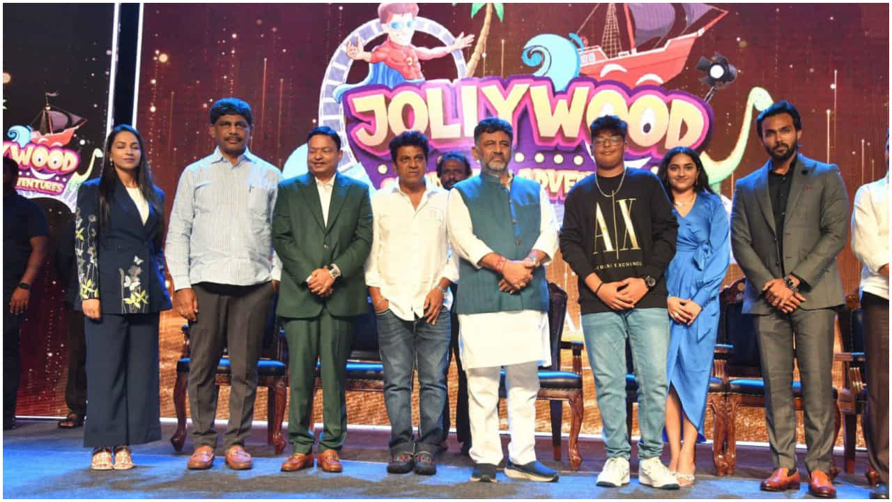 ‘ಜಾಲಿವುಡ್’ಗೆ ಶುಭಕೋರಿದ ಶಿವರಾಜ್ಕುಮಾರ್, ಡಿಕೆಶಿ; ಇಲ್ಲಿದೆ ಹತ್ತು ಹಲವು ಬಗೆಯ ಮನರಂಜನೆ ‘ಜಾಲಿವುಡ್’ಗೆ ಶುಭಕೋರಿದ ಶಿವರಾಜ್ಕುಮಾರ್, ಡಿಕೆಶಿ; ಇಲ್ಲಿದೆ ಹತ್ತು ಹಲವು ಬಗೆಯ ಮನರಂಜನೆ