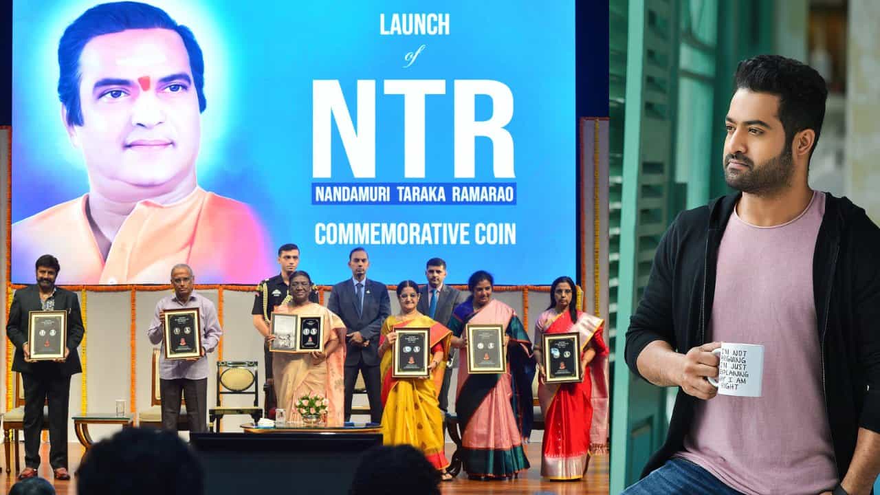 ಎನ್ಟಿಆರ್ ಹೆಸರಲ್ಲಿ 100 ರೂ. ನಾಣ್ಯ ಬಿಡುಗಡೆ; ವಿಶೇಷ ಕ್ಷಣ ಮಿಸ್ ಮಾಡಿಕೊಂಡ ಮೊಮ್ಮೊಗ ಜೂ.ಎನ್ಟಿಆರ್ ಎನ್ಟಿಆರ್ ಹೆಸರಲ್ಲಿ 100 ರೂ. ನಾಣ್ಯ ಬಿಡುಗಡೆ; ವಿಶೇಷ ಕ್ಷಣ ಮಿಸ್ ಮಾಡಿಕೊಂಡ ಮೊಮ್ಮೊಗ ಜೂ.ಎನ್ಟಿಆರ್