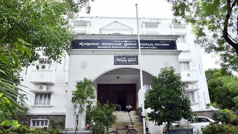 ಕೆಕೆಆರ್ಡಿಬಿ ಅಧ್ಯಕ್ಷರಾಗಿ ಅಜಯ್ ಸಿಂಗ್ ನೇಮಕ, ತನ್ನದೇ ವಾಗ್ದಾನಕ್ಕೆ ಎಳ್ಳುನೀರು ಬಿಟ್ಟ ಕಾಂಗ್ರೆಸ್