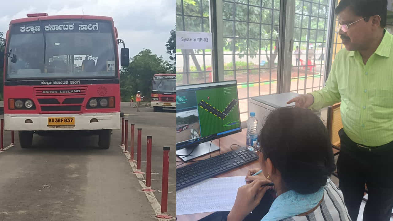 KKRTC - ಇಲ್ಲಿ ಭ್ರಷ್ಟಾಚಾರ, ಪ್ರಭಾವಕ್ಕೆ ಅವಕಾಶವೇ ಇಲ್ಲ-ಅರ್ಹರಿಗಷ್ಟೇ ಸರ್ಕಾರಿ ನೌಕರಿ, ದೇಶದಲ್ಲಿಯೇ ವಿನೂತನ ಕ್ರಮ! KKRTC - ಇಲ್ಲಿ ಭ್ರಷ್ಟಾಚಾರ, ಪ್ರಭಾವಕ್ಕೆ ಅವಕಾಶವೇ ಇಲ್ಲ-ಅರ್ಹರಿಗಷ್ಟೇ ಸರ್ಕಾರಿ ನೌಕರಿ, ದೇಶದಲ್ಲಿಯೇ ವಿನೂತನ ಕ್ರಮ!