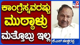 ಶಿವಮೊಗ್ಗ: 30 ಅಡಿ ಬಾವಿಗೆ ಬಿದ್ದ ಮಹಿಳೆಯನ್ನು ರಕ್ಷಣೆ ಮಾಡಿದ ಅಗ್ನಿಶಾಮಕ ಸಿಬ್ಬಂದಿ; ವಿಡಿಯೋ ಇಲ್ಲಿದೆ