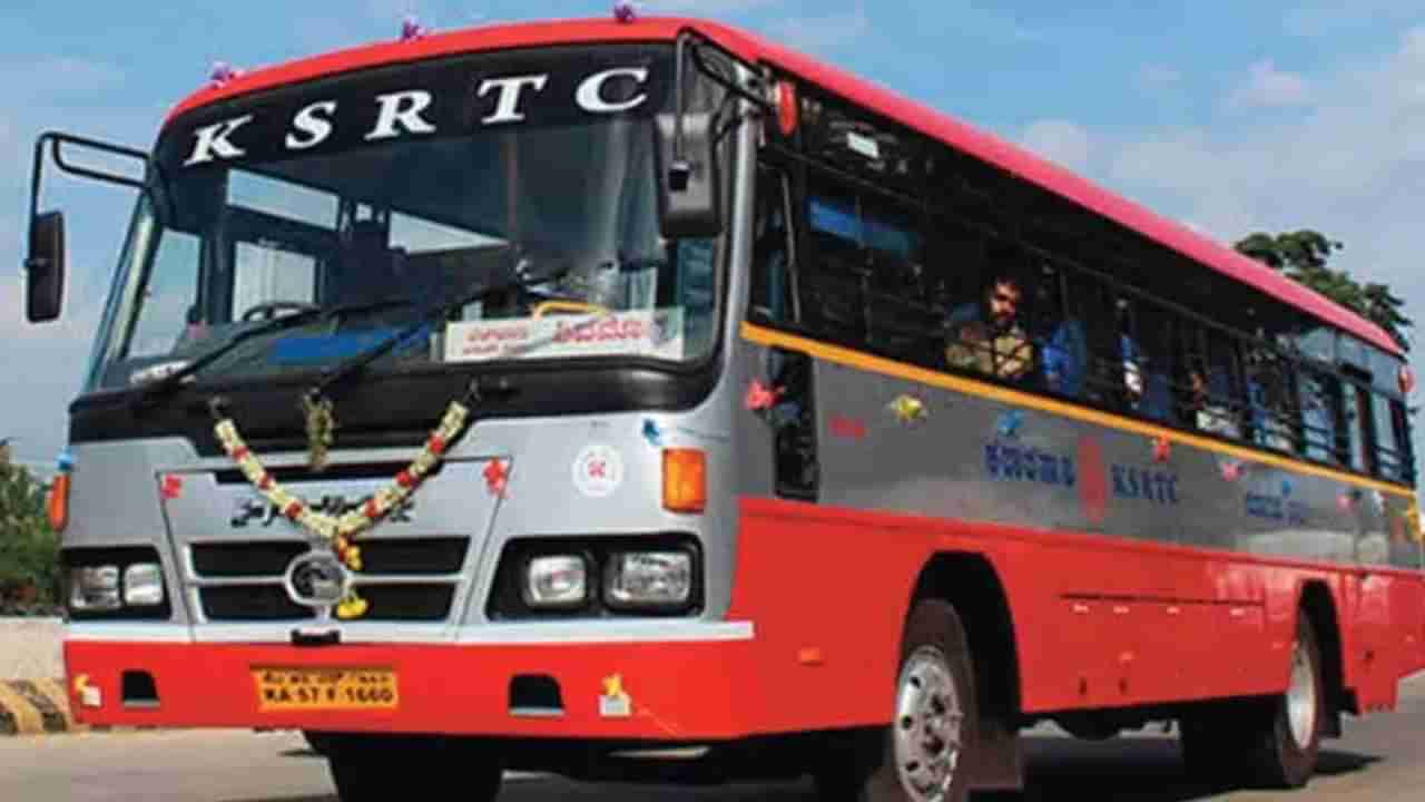 ದ್ವಿತೀಯ ಪಿಯು 2ನೇ ಪೂರಕ ಪರೀಕ್ಷೆಯಂದು KSRTC ಬಸ್​​ನಲ್ಲಿ ವಿದ್ಯಾರ್ಥಿಗಳಿಗೆ ಉಚಿತ ಪ್ರಯಾಣಕ್ಕೆ ಅವಕಾಶ