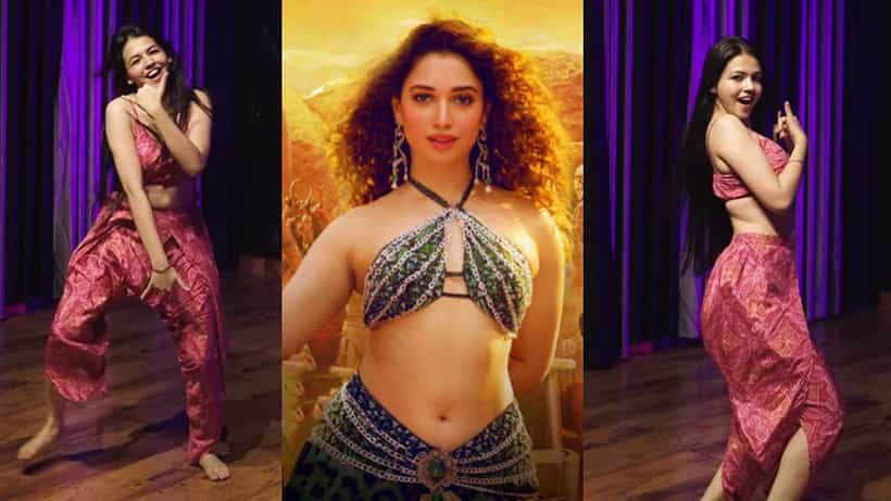 Viral Video: ಕಾವಾಲಾ; ಡ್ಯಾನ್ಸ್ಗಿಂತ ನಿಮ್ಮ ಭಾವಾಭಿನಯವೇ ಹೆಚ್ಚು ಇಷ್ಟವಾಯಿತು ಎಂದ ನೆಟ್ಟಿಗರು