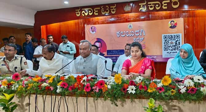 ಏರಿಯಾದಲ್ಲಿ ಏನೇ ಸಮಸ್ಯೆ ಇದ್ದರೂ ಮನೆಯಲ್ಲೇ ಕುಳಿತುಕೊಂಡು ದೂರು ನೀಡಿ; ರಾಜ್ಯದಲ್ಲೇ ಮೊದಲ ಪ್ರಯತ್ನಕ್ಕೆ ಕಲಬುರಗಿಯಲ್ಲಿ ಚಾಲನೆ