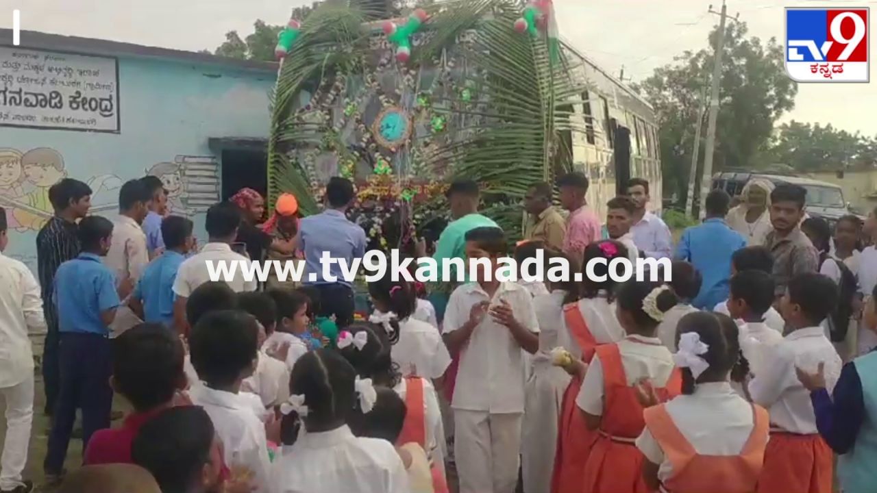 Independence Day: ಸರ್ಕಾರಿ ಬಸ್​ಗೆ ಅಲಂಕಾರ ಮಾಡಿ ಸ್ಪೆಷಲ್ ಆಗಿ ಸ್ವಾತಂತ್ರ್ಯ ದಿನ ಆಚರಿಸಿದ ಕಲಬುರಗಿ ತಾಂಡಾ ಯುವಕರು