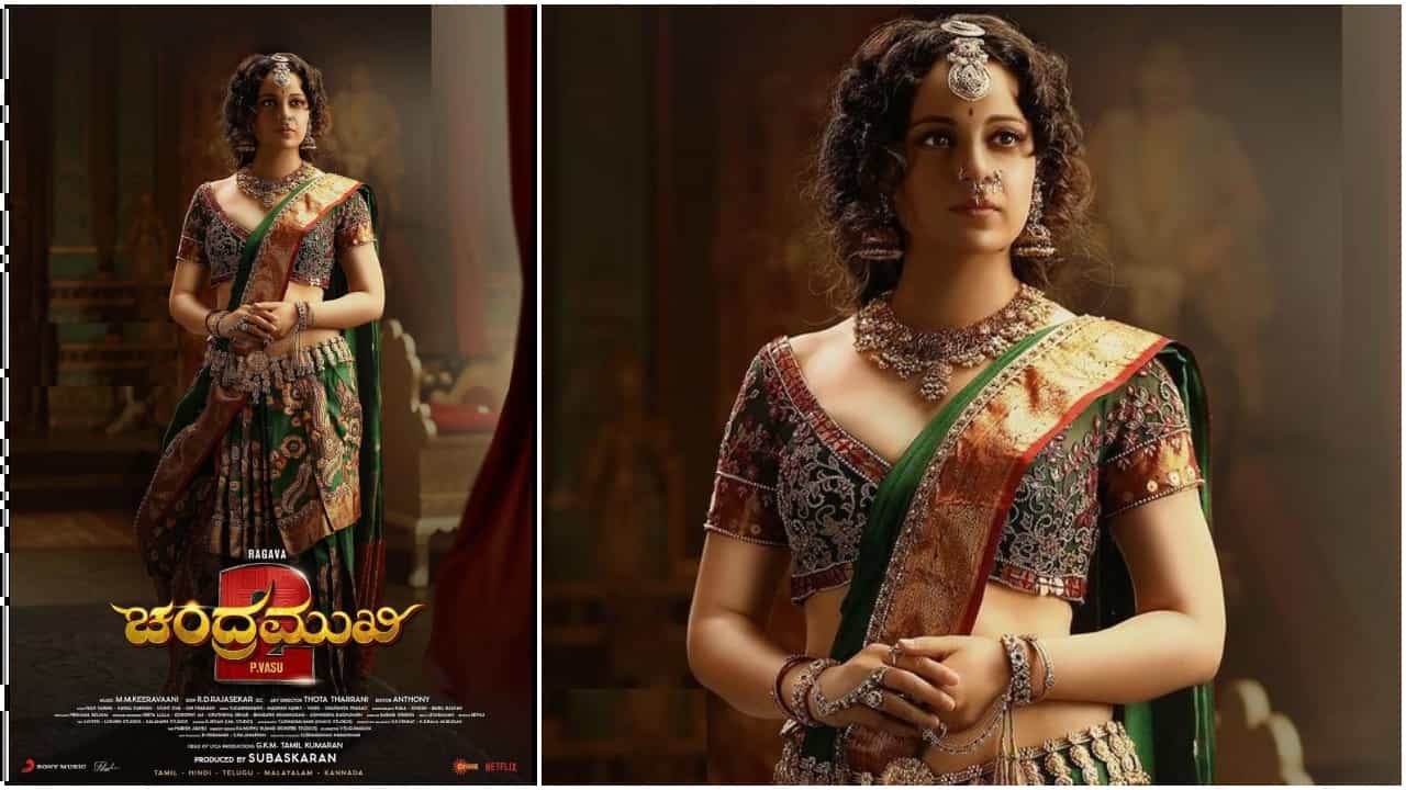ಚಂದ್ರಮುಖಿ ಅವತಾರದಲ್ಲಿ ಬಂದ ಕಂಗನಾ ರಣಾವತ್​; ಪೋಸ್ಟರ್​ ಕಂಡು ಅಭಿಮಾನಿಗಳು ಫಿದಾ