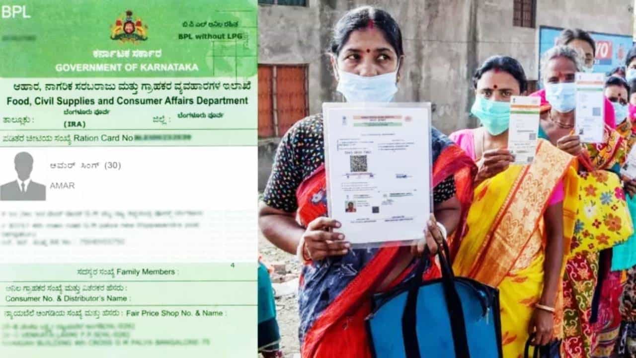 ಬೆಂಗಳೂರು: ಹೊಸ ಪಡಿತರ ಚೀಟಿ ಮಂಜೂರು ಮಾಡದಂತೆ ಸರ್ಕಾರ ಆದೇಶ; ಸದ್ಯಕ್ಕಿಲ್ಲ ಅರ್ಜಿ ಸಲ್ಲಿಕೆ ಬೆಂಗಳೂರು: ಹೊಸ ಪಡಿತರ ಚೀಟಿ ಮಂಜೂರು ಮಾಡದಂತೆ ಸರ್ಕಾರ ಆದೇಶ; ಸದ್ಯಕ್ಕಿಲ್ಲ ಅರ್ಜಿ ಸಲ್ಲಿಕೆ