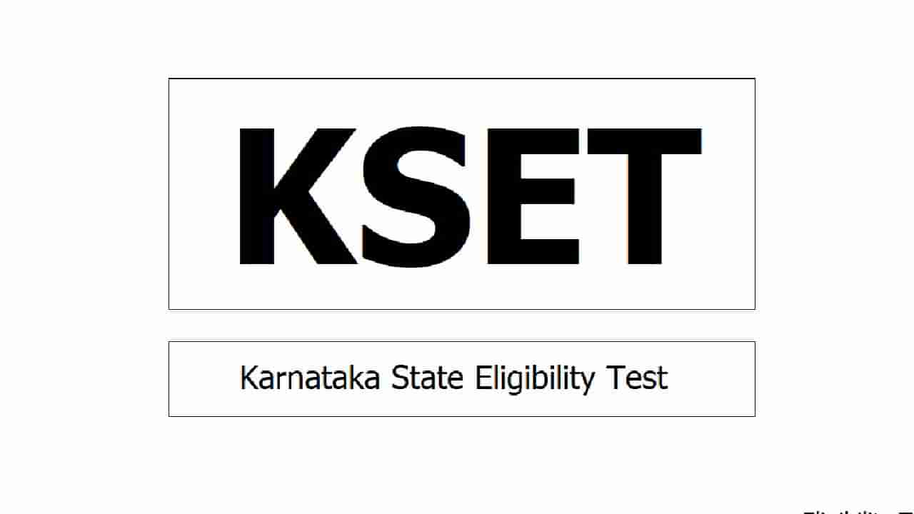 ಸಹಾಯಕ ಪ್ರಾಧ್ಯಾಪಕ ಹುದ್ದೆಗಳಿಗೆ ಕೆಸೆಟ್ ಪರೀಕ್ಷೆ; 2023 ರ ಕರ್ನಾಟಕ ರಾಜ್ಯ ಅರ್ಹತಾ ಪರೀಕ್ಷಾ ದಿನಾಂಕ ಪ್ರಕಟ