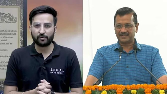 ವಿದ್ಯಾವಂತ ಅಭ್ಯರ್ಥಿಗೆ ಮತ ಹಾಕಿ ಎಂದಿದ್ದಕ್ಕೆ ಅನ್ಅಕಾಡೆಮಿಯ ಶಿಕ್ಷಕ ಅಮಾನತು, ಕೇಜ್ರಿವಾಲ್ ಹೇಳಿದ್ದೇನು? ವಿದ್ಯಾವಂತ ಅಭ್ಯರ್ಥಿಗೆ ಮತ ಹಾಕಿ ಎಂದಿದ್ದಕ್ಕೆ ಅನ್ಅಕಾಡೆಮಿಯ ಶಿಕ್ಷಕ ಅಮಾನತು, ಕೇಜ್ರಿವಾಲ್ ಹೇಳಿದ್ದೇನು?