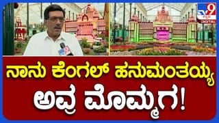 Video: ದಿನಸಿ ಅಂಗಡಿ ಬಾಗಿಲು ಮುರಿದು ಬಾಳೆಗೊನೆ ಕದ್ದು ತಿಂದ ಗಜರಾಜ!