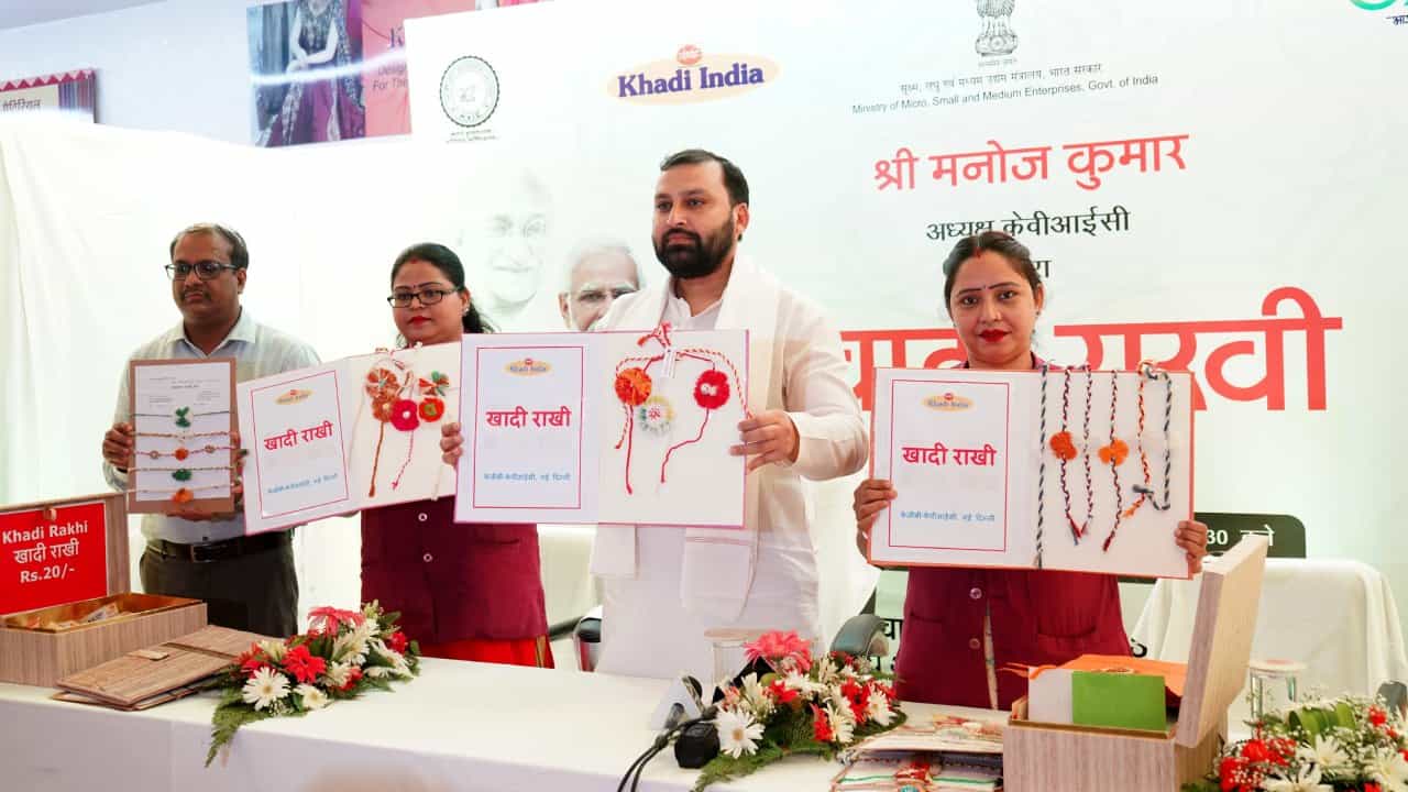 Raksha Bandhan 2023: ಈ ಬಾರಿಯ ರಕ್ಷಾ ಬಂಧನಕ್ಕೆ ಬಂತು ಖಾದಿ ರಾಖಿ; ದೆಹಲಿಯಲ್ಲಿ ಅನಾವರಣ, ಏನಿದರ ವಿಶೇಷ? Raksha Bandhan 2023: ಈ ಬಾರಿಯ ರಕ್ಷಾ ಬಂಧನಕ್ಕೆ ಬಂತು ಖಾದಿ ರಾಖಿ; ದೆಹಲಿಯಲ್ಲಿ ಅನಾವರಣ, ಏನಿದರ ವಿಶೇಷ?