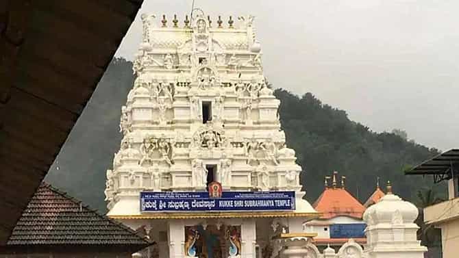 ನಾಗರ ಪಂಚಮಿ; ಚಂದ್ರಯಾನ-3ರ ಯಶಸ್ಸಿಗಾಗಿ ಕುಕ್ಕೆ ಸುಬ್ರಹ್ಮಣ್ಯ ದೇವಸ್ಥಾನದಲ್ಲಿ ವಿಶೇಷ ಪ್ರಾರ್ಥನೆ, ಕ್ಷೀರಾಭಿಷೇಕ