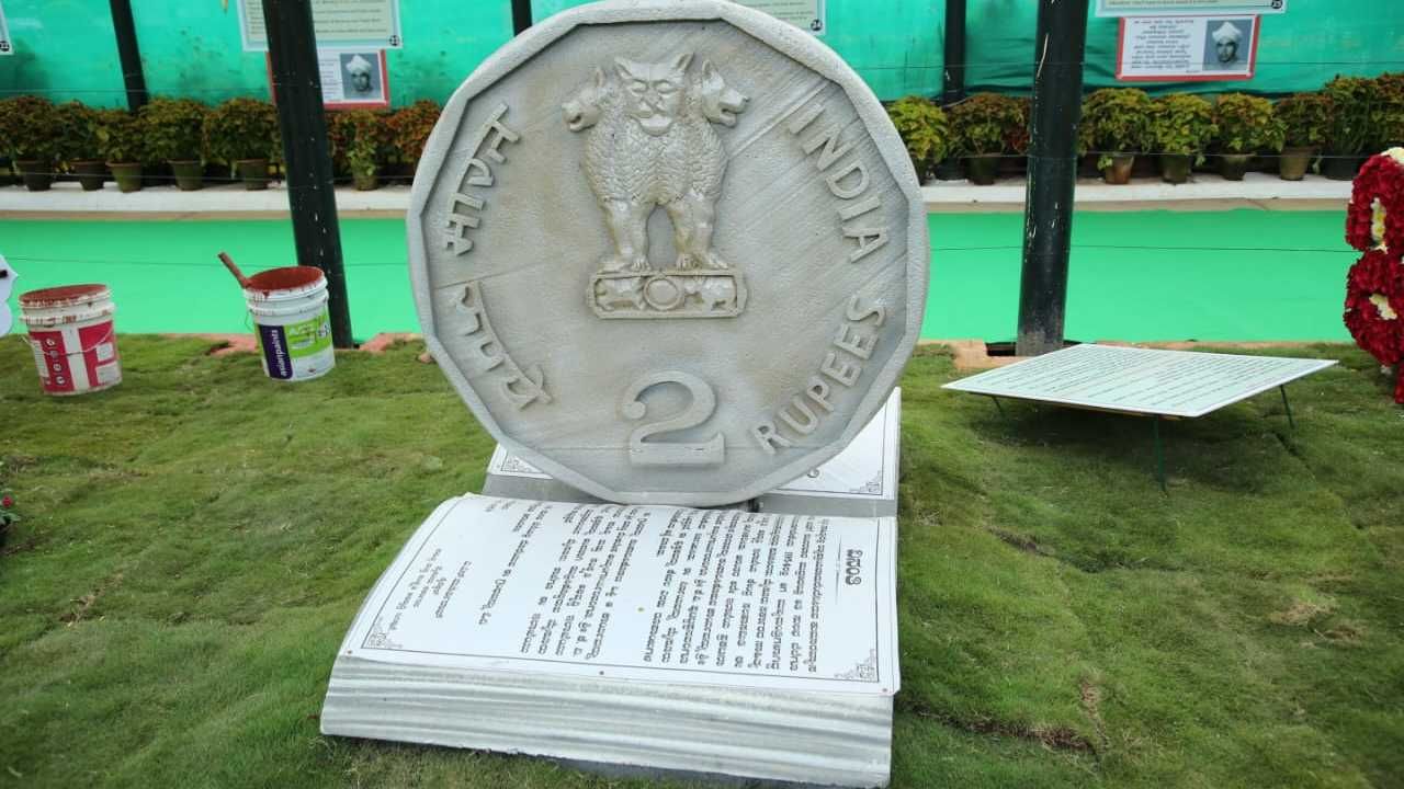 Bengaluru Lalbagh flower show first day 27 thousand people visited here photos
