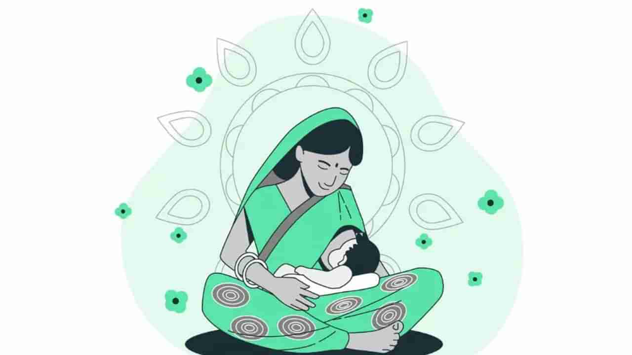 World Breastfeeding Week 2023: ವಿಶ್ವ ಸ್ತನ್ಯಪಾನ ಸಪ್ತಾಹವನ್ನು ಏಕೆ ಆಚರಿಸಲಾಗುತ್ತದೆ? ಇದರ ಮಹತ್ವವೇನು?