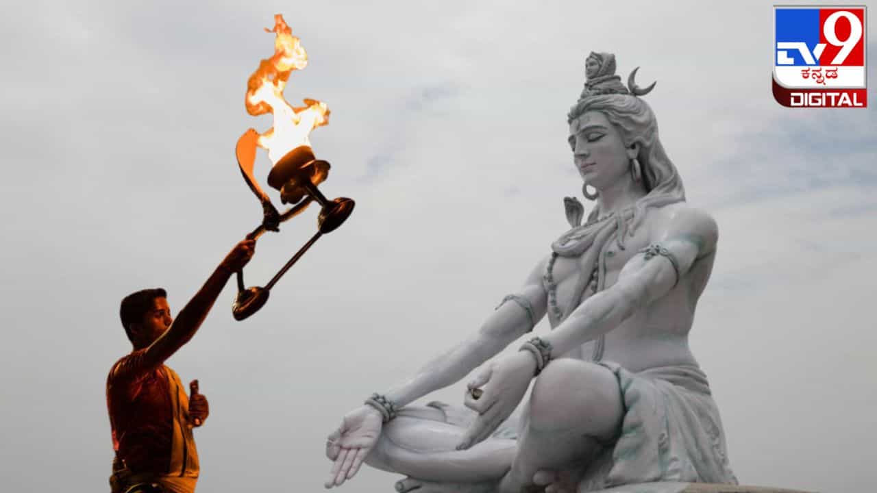 Shravan Maas 2023: ಅಧಿಕ ಶ್ರಾವಣ ಮಾಸದಲ್ಲಿ ಸೋಮವಾರದ ವ್ರತಾಚರಣೆಯ ಫಲಗಳೇನು? ಯಾವ ಮಂತ್ರವನ್ನು ಪಠಿಸಬೇಕು? Shravan Maas 2023: ಅಧಿಕ ಶ್ರಾವಣ ಮಾಸದಲ್ಲಿ ಸೋಮವಾರದ ವ್ರತಾಚರಣೆಯ ಫಲಗಳೇನು? ಯಾವ ಮಂತ್ರವನ್ನು ಪಠಿಸಬೇಕು?