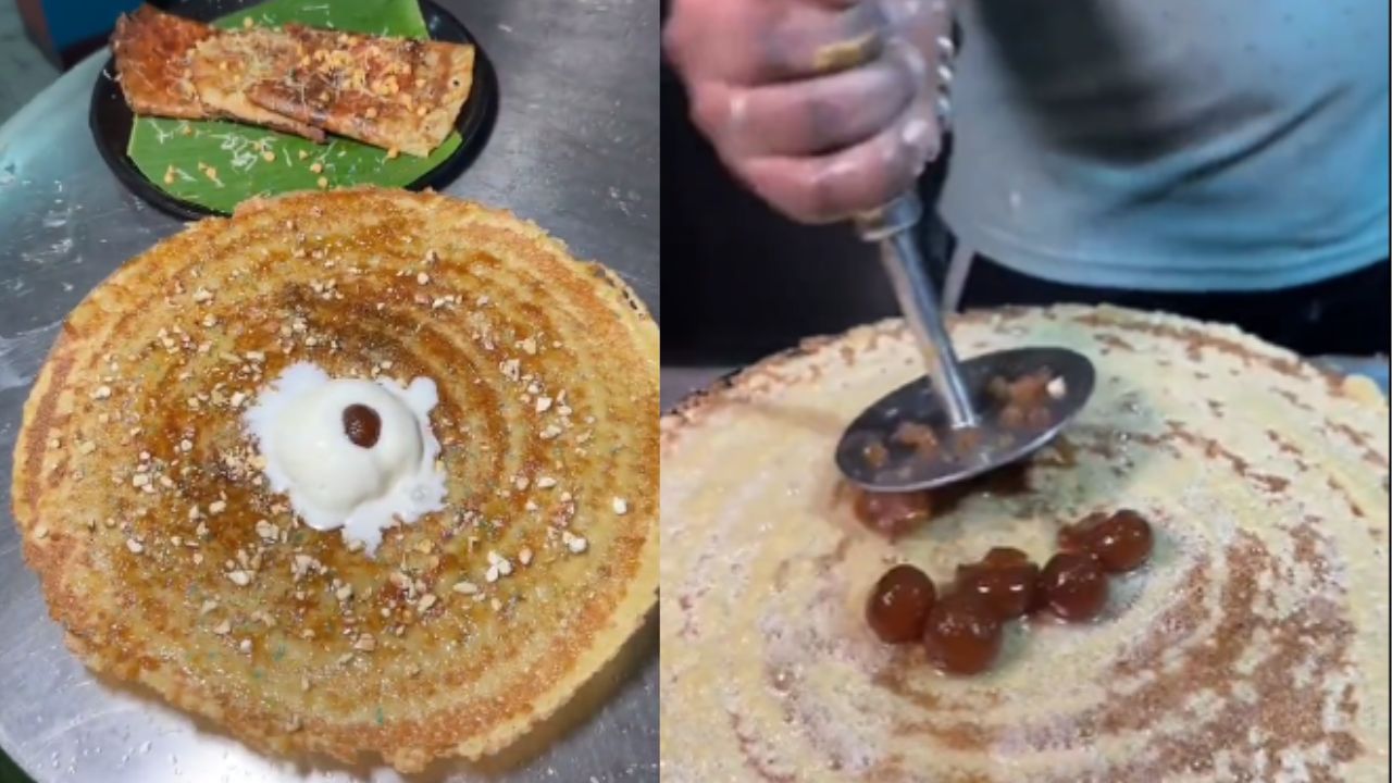 Gulab Jamun Dosa: ಗುಲಾಬ್ ಜಾಮೂನ್ ದೋಸೆ, ಇದು ವಿಚಿತ್ರ ಎಂದ ನೆಟ್ಟಿಗರು, ಇಲ್ಲಿದೆ ವಿಡಿಯೋ