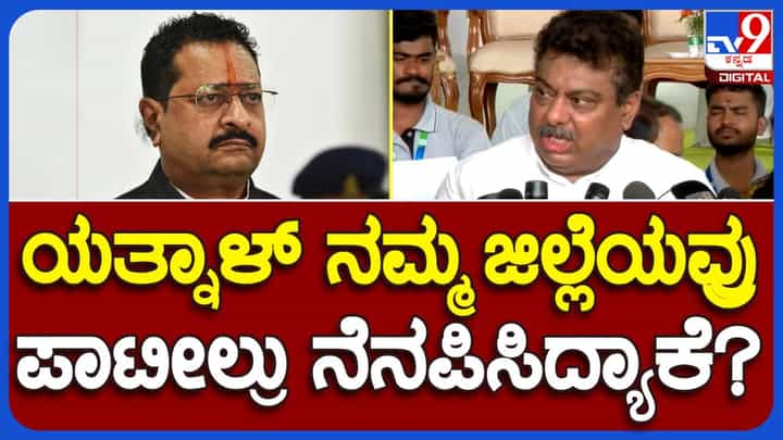 ನಮ್ಮ ಅರೋಪಗಳಿಗೆ ಸಾಕ್ಷಿ ಕೇಳುತ್ತಿದ್ದ ಅಶ್ವಥ್ ನಾರಾಯಣ ತಾವು ಮಾಡುತ್ತಿರುವ ಆಪಾದನೆಗಳಿಗೆ ಸಾಕ್ಷಿ ಒದಗಿಸುತ್ತಾರೆಯೇ? ಎಂಬಿ ಪಾಟೀಲ್, ಸಚಿವ ನಮ್ಮ ಅರೋಪಗಳಿಗೆ ಸಾಕ್ಷಿ ಕೇಳುತ್ತಿದ್ದ ಅಶ್ವಥ್ ನಾರಾಯಣ ತಾವು ಮಾಡುತ್ತಿರುವ ಆಪಾದನೆಗಳಿಗೆ ಸಾಕ್ಷಿ ಒದಗಿಸುತ್ತಾರೆಯೇ? ಎಂಬಿ ಪಾಟೀಲ್, ಸಚಿವ
