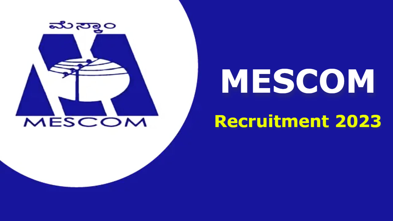 MESCOM Recruitment 2023: ಪದವೀಧರರಿಗೆ ಮೆಸ್ಕಾಂನಲ್ಲಿದೆ ಉದ್ಯೋಗಾವಕಾಶ