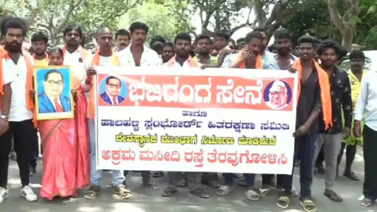 ಮಂಡ್ಯದಲ್ಲಿ ದೇಗುಲದ ಎದುರು ಅಕ್ರಮವಾಗಿ ಮಸೀದಿ, ರಸ್ತೆ ನಿರ್ಮಾಣ; ಬಲಪಂಥೀಯ ಸಂಘಟನೆಗಳಿಂದ ಪ್ರತಿಭಟನೆ ಮಂಡ್ಯದಲ್ಲಿ ದೇಗುಲದ ಎದುರು ಅಕ್ರಮವಾಗಿ ಮಸೀದಿ, ರಸ್ತೆ ನಿರ್ಮಾಣ; ಬಲಪಂಥೀಯ ಸಂಘಟನೆಗಳಿಂದ ಪ್ರತಿಭಟನೆ