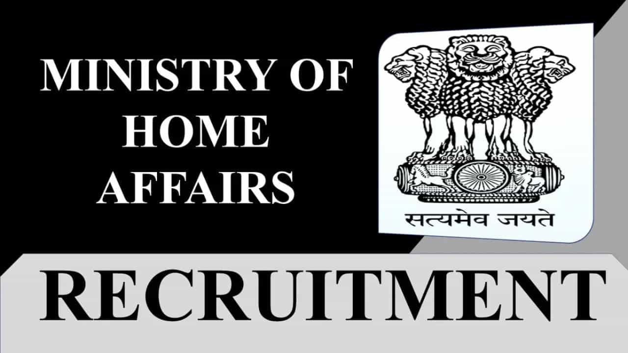 Ministry of Home Affairs Recruitment 2023: 10 ಉಪ ಕಾರ್ಯದರ್ಶಿ, ಸಹಾಯಕ ನಿರ್ದೇಶಕರಿಗೆ ಆಫ್ಲೈನ್ನಲ್ಲಿ ಅರ್ಜಿ ಸಲ್ಲಿಸಿ Ministry of Home Affairs Recruitment 2023: 10 ಉಪ ಕಾರ್ಯದರ್ಶಿ, ಸಹಾಯಕ ನಿರ್ದೇಶಕರಿಗೆ ಆಫ್ಲೈನ್ನಲ್ಲಿ ಅರ್ಜಿ ಸಲ್ಲಿಸಿ