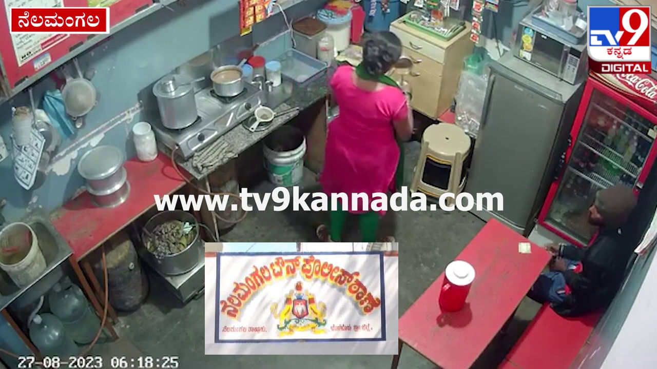 ಮೊಬೈಲ್ ಮಾಯ-ಮಾಯೆ! ಟೀ ಅಂಗಡಿಯಲ್ಲಿ ಚಹಾ ಕುಡಿಯುವ ನೆಪದಲ್ಲಿ ಮೊಬೈಲ್ ದೋಚಿದ ಖದೀಮ- ವಿಡಿಯೋ ನೋಡಿ