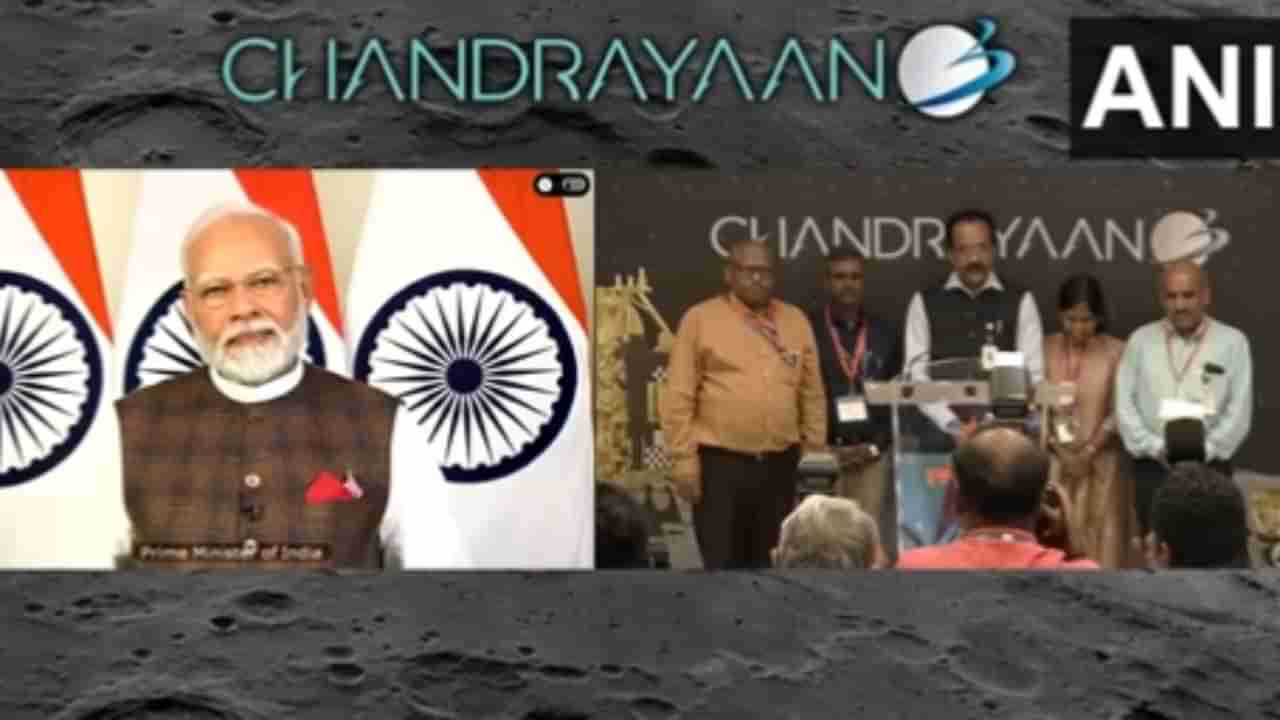 PM Modi on Chandrayaan 3: ಚಂದ್ರಯಾನ-3ರ ಯಶಸ್ಸಿಗೆ ಮೋದಿ ಹರ್ಷ; ಅಮೃತಕಾಲದಲ್ಲಿ ಸುರಿಯಿತು ಯಶಸ್ಸಿನ ಮಕರಂದ ಎಂದ ಪ್ರಧಾನಿ