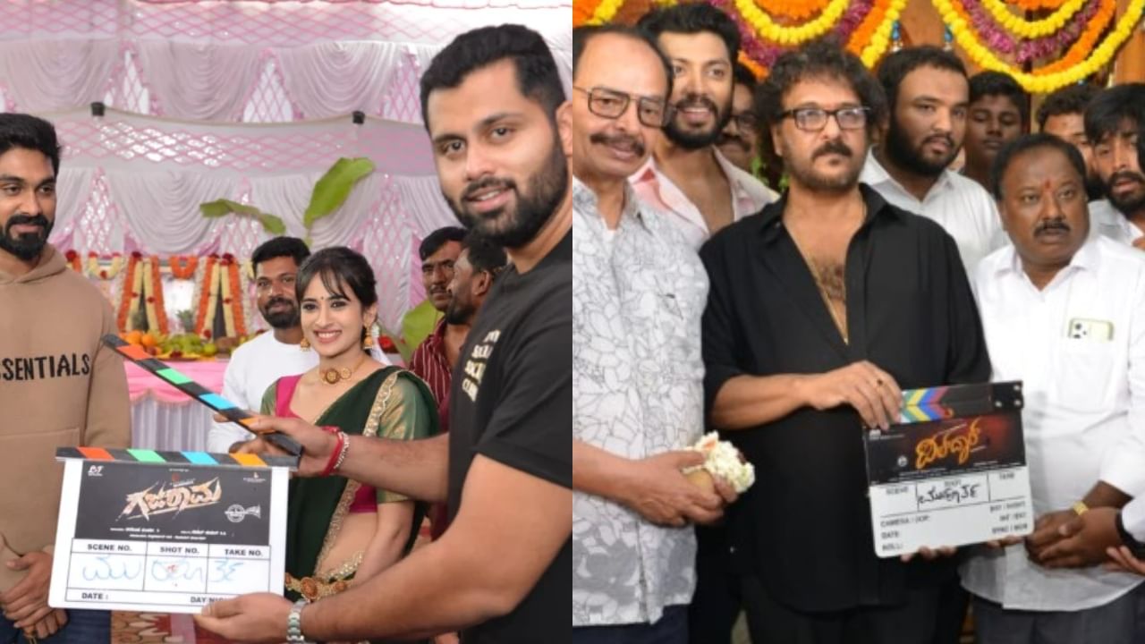 ಸಿನಿಮಾ ಶೂಟಿಂಗ್ನಲ್ಲಿ ಕ್ಲ್ಯಾಪ್ ಬಳಸುವುದು ಏಕೆ? ಏನಿದರ ಮಹತ್ವ? ಸಿನಿಮಾ ಶೂಟಿಂಗ್ನಲ್ಲಿ ಕ್ಲ್ಯಾಪ್ ಬಳಸುವುದು ಏಕೆ? ಏನಿದರ ಮಹತ್ವ?