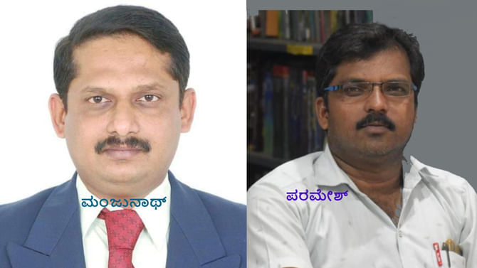 ಅಪರೂಪ-ಅಮೂಲ್ಯ: ತಮಗೆ ಬಂದ ಲೈಬ್ರರಿ ಪ್ರಶಸ್ತಿಯನ್ನು ಸಹೋದ್ಯೋಗಿಗೆ ನೀಡಿ, ಮೌಲ್ಯ ಹೆಚ್ಚಿಸಿದ ಅಧಿಕಾರಿ! ಅಪರೂಪ-ಅಮೂಲ್ಯ: ತಮಗೆ ಬಂದ ಲೈಬ್ರರಿ ಪ್ರಶಸ್ತಿಯನ್ನು ಸಹೋದ್ಯೋಗಿಗೆ ನೀಡಿ, ಮೌಲ್ಯ ಹೆಚ್ಚಿಸಿದ ಅಧಿಕಾರಿ!