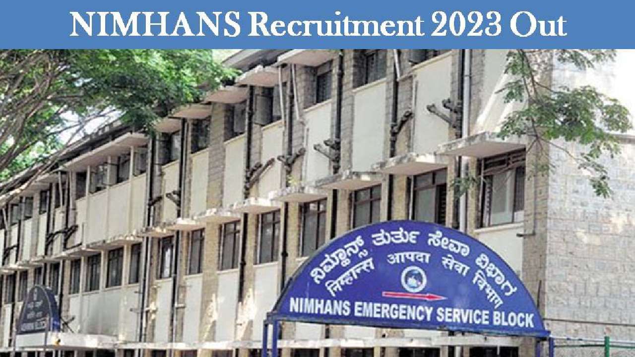 NIMHANS Recruitment 2023: 02 ಸೀನಿಯರ್ ರಿಸರ್ಚ್ ಅಸೋಸಿಯೇಟ್ ಹುದ್ದೆಗಳಿಗೆ ಅರ್ಜಿ ಸಲ್ಲಿಸಿ