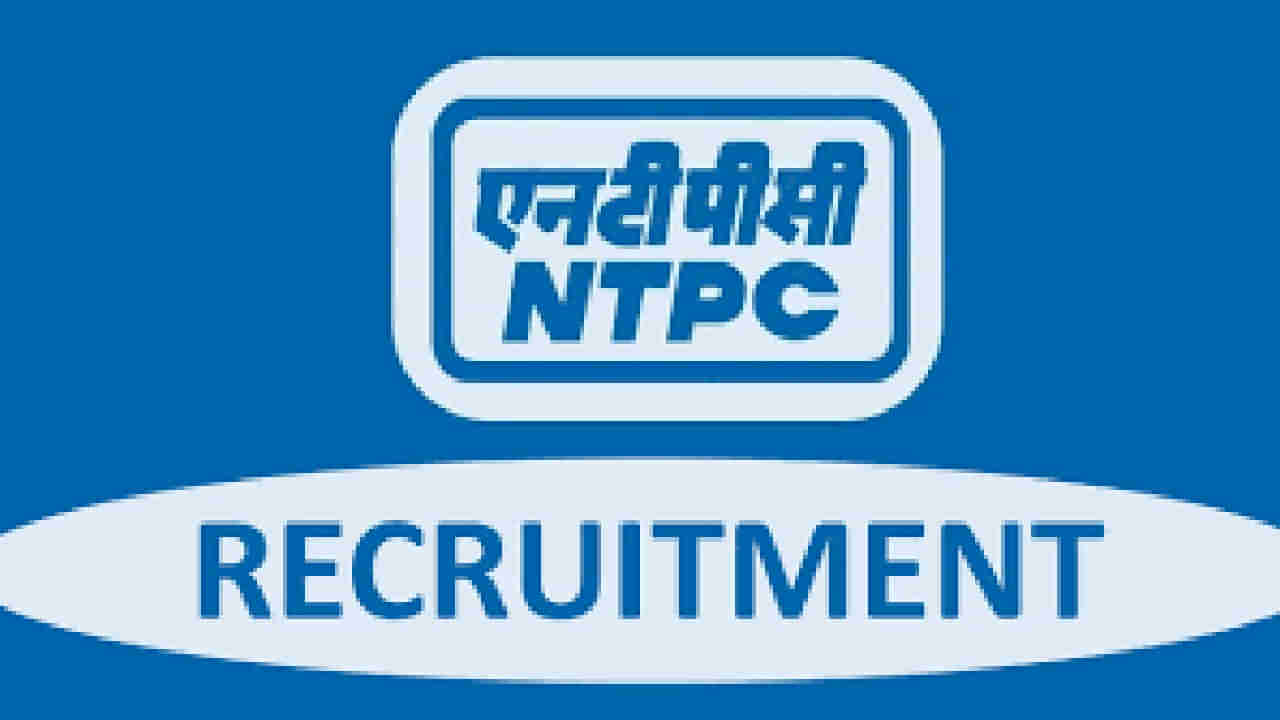 NTPC Recruitment 2023: 01 ಕಾರ್ಯನಿರ್ವಾಹಕ ಹುದ್ದೆಗೆ ಆನ್‌ಲೈನ್‌ನಲ್ಲಿ ಅರ್ಜಿ ಸಲ್ಲಿಸಿ